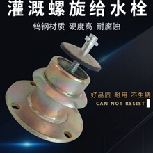 ����y�T���y�w�������90�����oˮ˨���{ʽ��ˮ�y��ˮ���r����