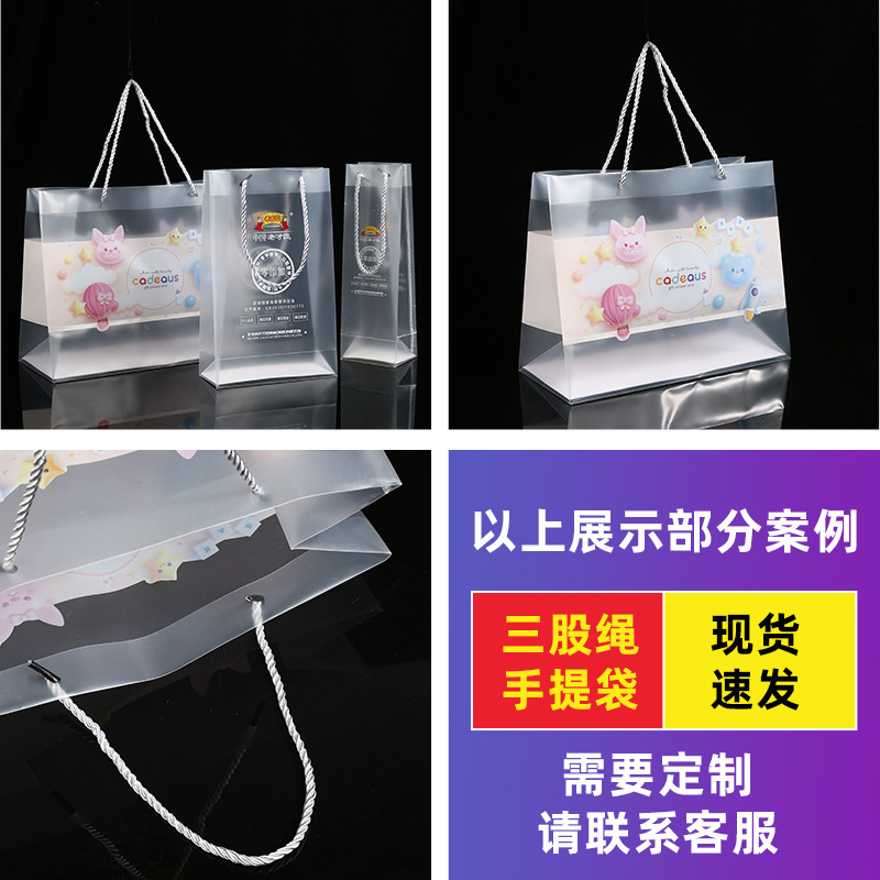 PPつや消しハンドバッグ、ハイエンドのカスタマイズされた高価値の透明なプラスチックレザーの誕生日や結婚式のお土産ギフトバッグ|undefined
