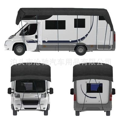 Car clothing: 210D Thickened Oxford Fabric RV