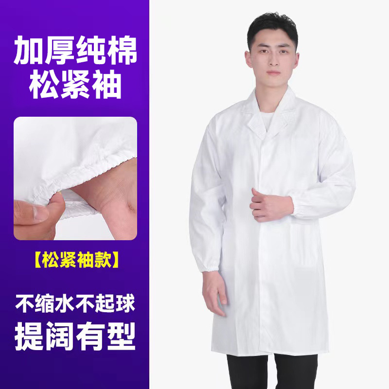 면 두꺼운 탄성 소매