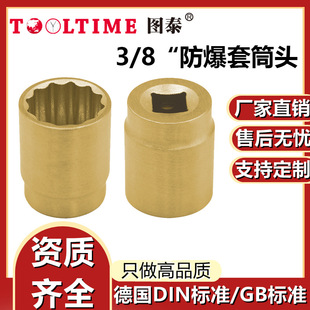 图泰工具工业（天津）集团有限公司
