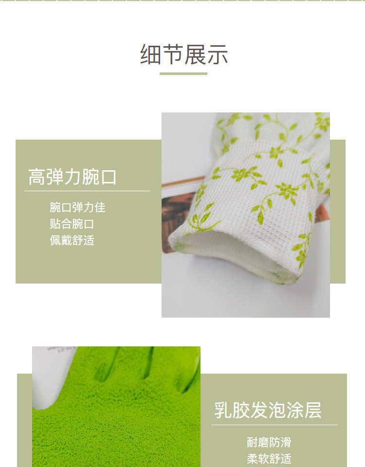 详情 (3)