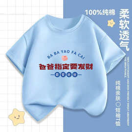 2426#布丁哈鲁童装春装女童洋气春季新款儿童趣味文字圆领白色T恤
