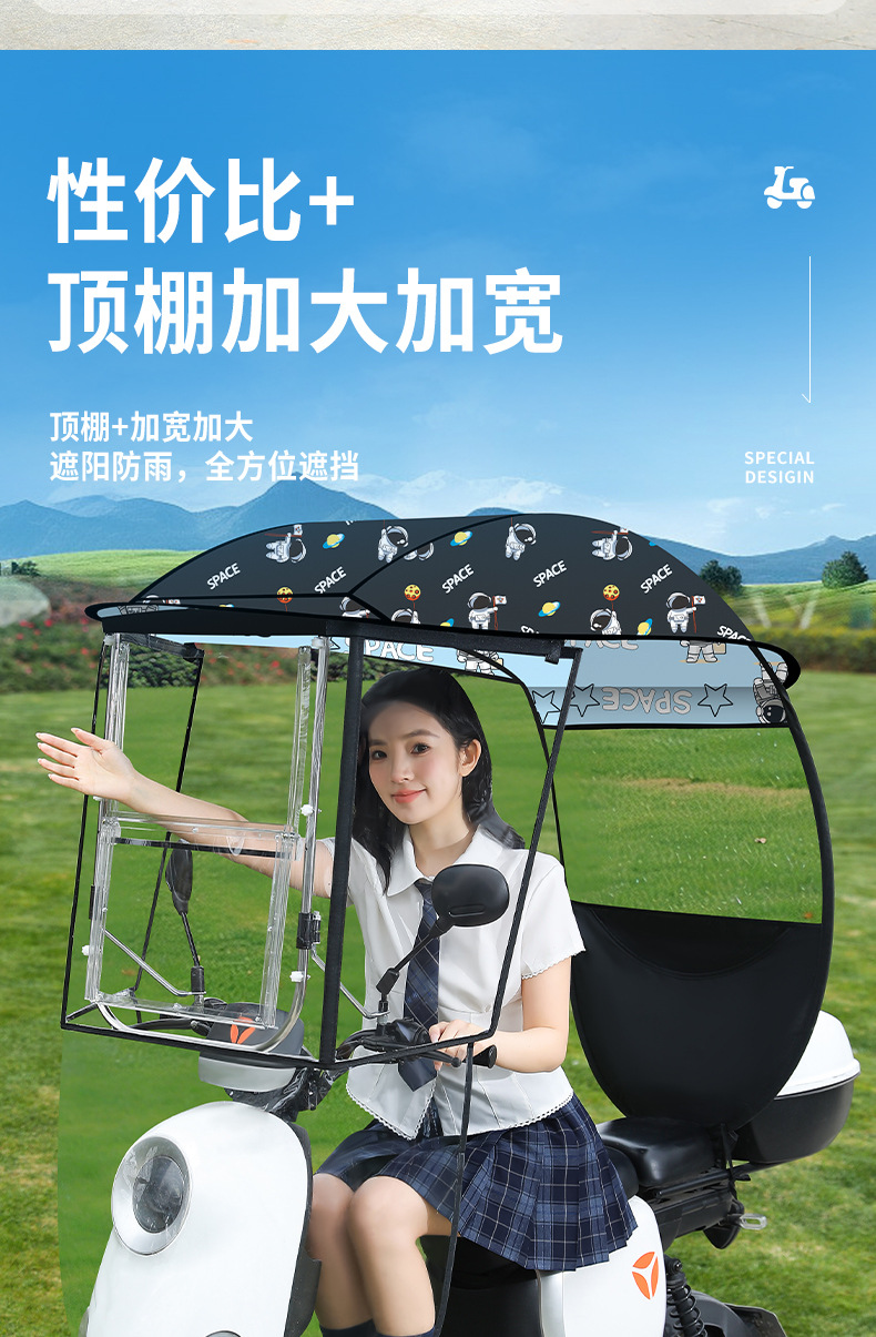 Electric Vehicle Canopy 2026 New Model, Sunshade and Rainproof Cover for Electric Bikes, Motorcycle Umbrella, Summer Rain Shelter