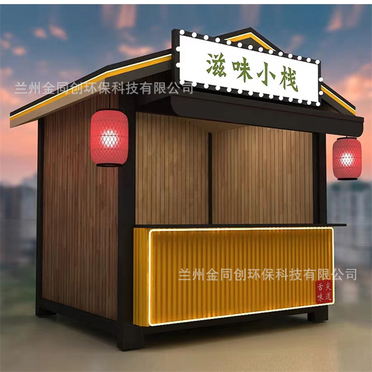 Jin Tongchuang Scenic Area Mobile Coffee Milk Tea House Convenience Store Kiosk Net Red Shop Outdoor Commercial Street Creative Sale Jin Tongchuang Scenic Area Mobile Coffee Milk Tea House Convenience Store Kiosk Net Red Shop Outdoor Commercial Street Creative Sale