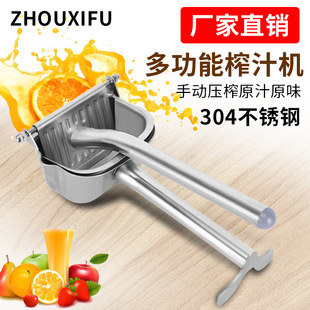��ϱ�D304���P��ք�ե֭�C����ˮ����֭�X�Ͻ�Ӻ�եե֭�C