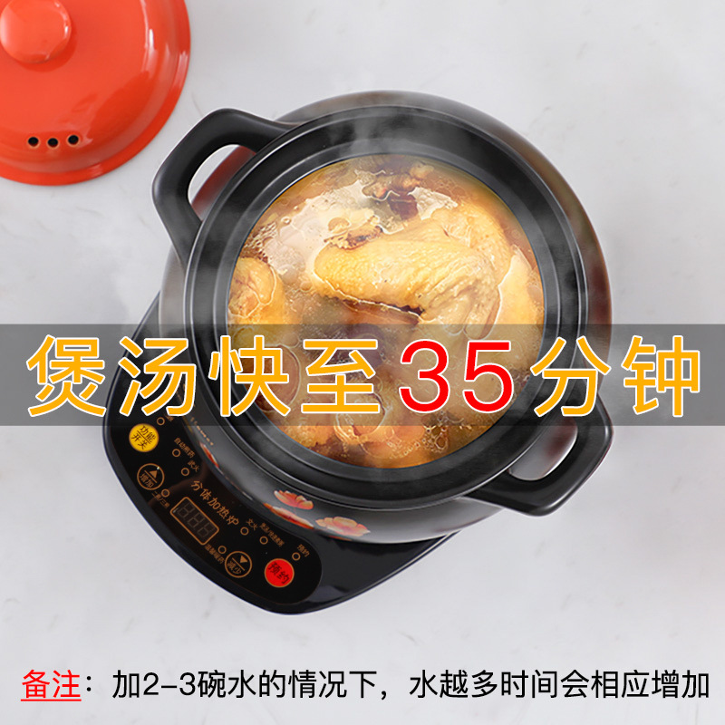 A5L Sandpot Stew Pot High-Temperature Ceramic Sandpot Multifunctional Home Use Plug-in Fully Automatic Soup Pot Rice Cooker Porridge Cooker