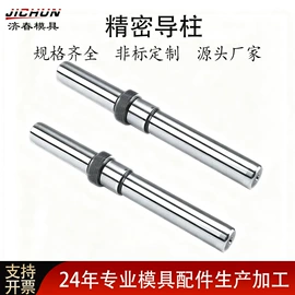 模具标准件;通用五金配件;其他五金工具