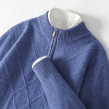 秋冬款提花加厚商务羊毛衫男士半高领拉链针织毛衣套头衫绞花内搭