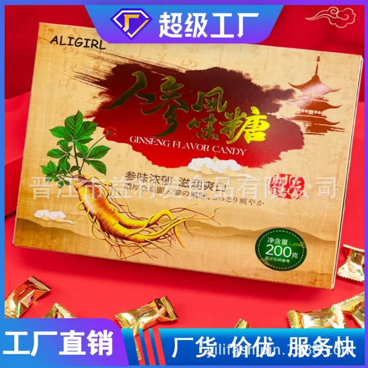 益利发人参味硬糖婚庆喜糖年货伴手礼糖果清凉薄荷人参糖