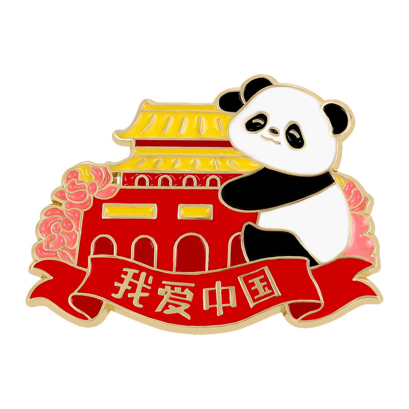 国庆熊猫文创冰箱贴卡通动物我爱中国送孩子朋友礼物国庆节纪念品|undefined
