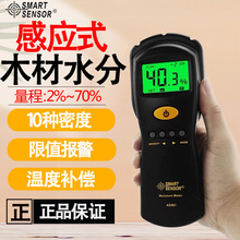 ϣ��AS981늴ŸБ�ʽ���@ľ��ˮ�փx�߾��ȼ�����Ⱥ�ˮ�ʜy���x