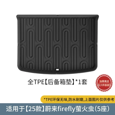 Modelə uyğun ayaqaltı Nio Firefly Car Floor Mats - 25-types-of-firefly-trunk-mats-21-upgraded-version