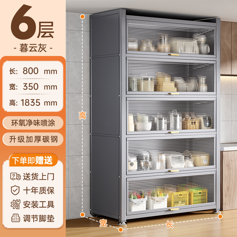 厨房置物架餐边柜橱柜置物收纳柜储物碗柜微波炉烤箱落地家用柜子|undefined