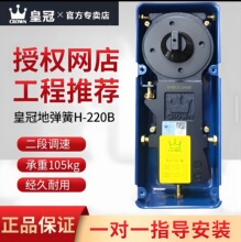 ��Ʒ�ʹڵ؏���H-220B N-818 222 1400 2400�Пo���T�؏���2500