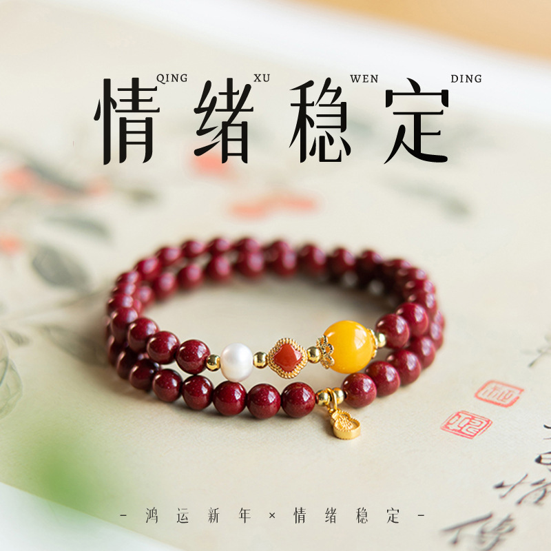 朱砂手串女款天然本命年高含量紫金砂红色正品手链蜜蜡南红转运珠|undefined