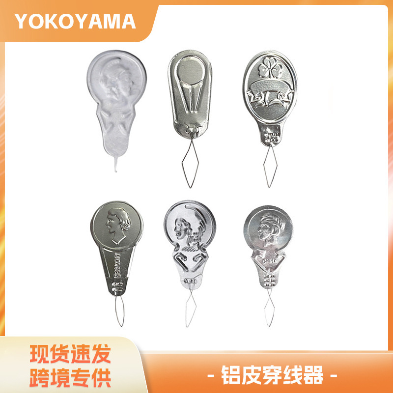メーカー直供アルミ皮穿線器自動穿線器手縫針無穿器アルミ皮穿線|undefined