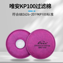 Ψ��KP100�������w�������̿�V�޿����ۇ������m�^�VԪ����Ƭ�b