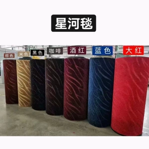 Manufacturer Supplies Galaxy Blanket Jacquard Upper Layer Floor Mats, Car Rear Seat Mats, Wave Pattern Car Roll Mats for Automotive Use