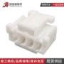 密封防水汽车连接器
