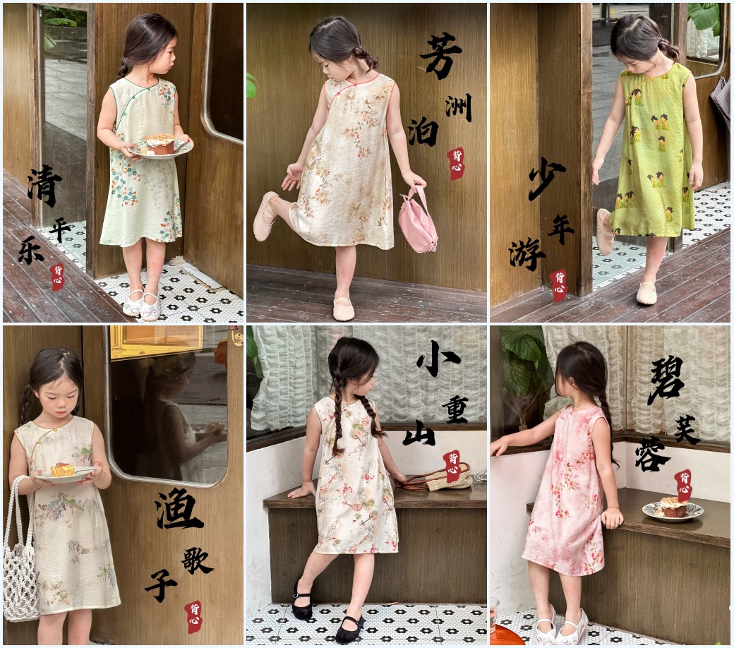 2024-06-14 183217_conew1