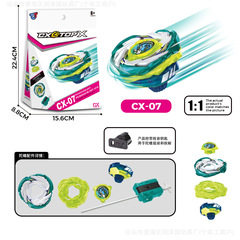 源头厂家跨境新品合金陀螺 CX-07 天马战斗陀螺带发射器 玩具套装