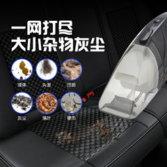 クロスボーダー新型ハイパワー車用掃除機手持ち多機能車載掃除機携帯型掃除機