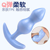 Jiucai Love Products Anal Strinking Pruder Adult Products Anal Cast Tail backyard La Zhu Anal Crowding Women Mass Masturbation