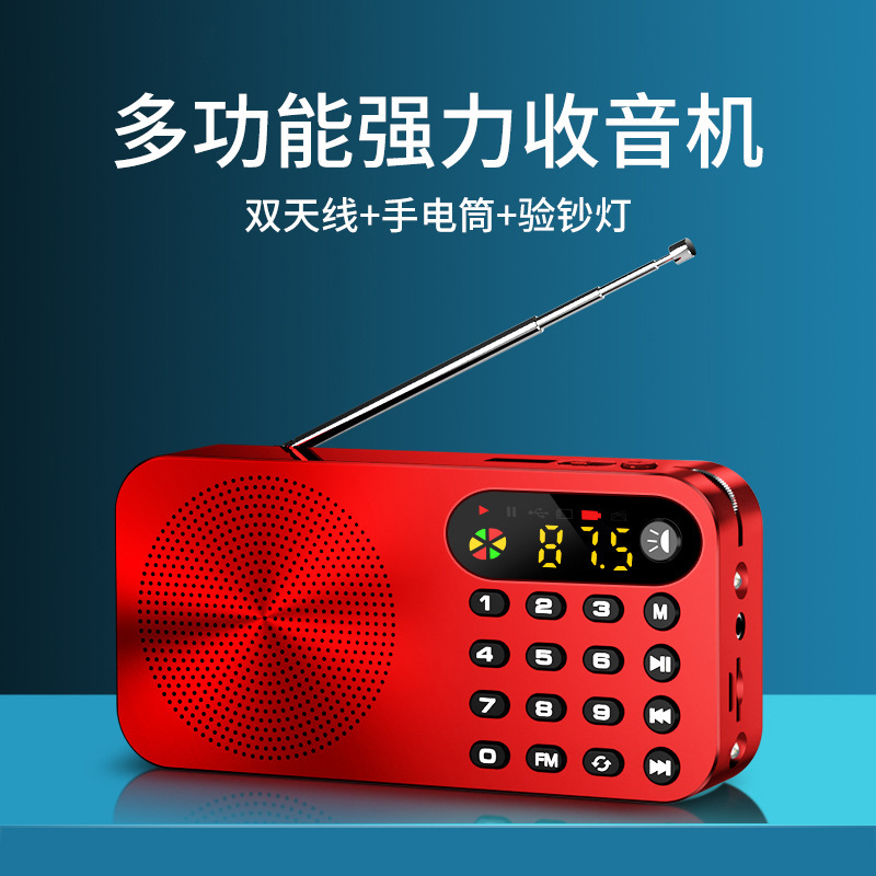 Keling Radio for the Elderly, Portable Music Player, Rechargeable USB Flash Drive, Card-Insertable, Fm Radio, Portable