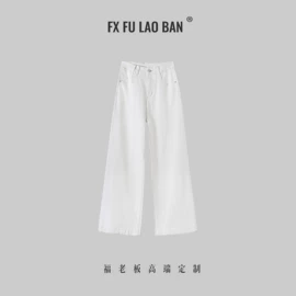 女式牛仔裤;休闲裤;男式夹克