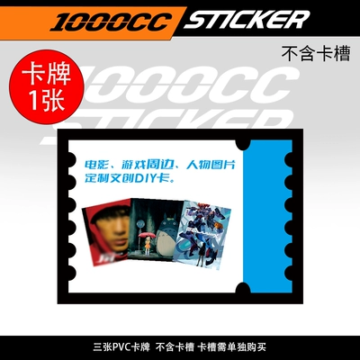Suitable for Motorcycle and Electric: Nömrə qabı - customized-movie-animation-and-game-peripherals-please-consult-customer-service
