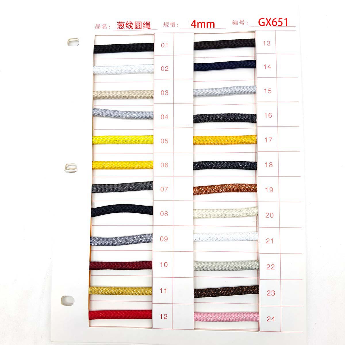 24 colores 3 / 4 / 6mm poliéster de color entre oro y plata cebolla cifrado cuerda redonda de núcleo manual DIY oro y plata cuerda redonda trenzada