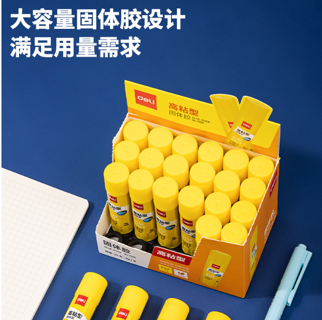 Deli High-Viscosity Solid Glue Sticks for Children's Crafts, Solid Glue Pens, Solid Glue Sticks Wholesale