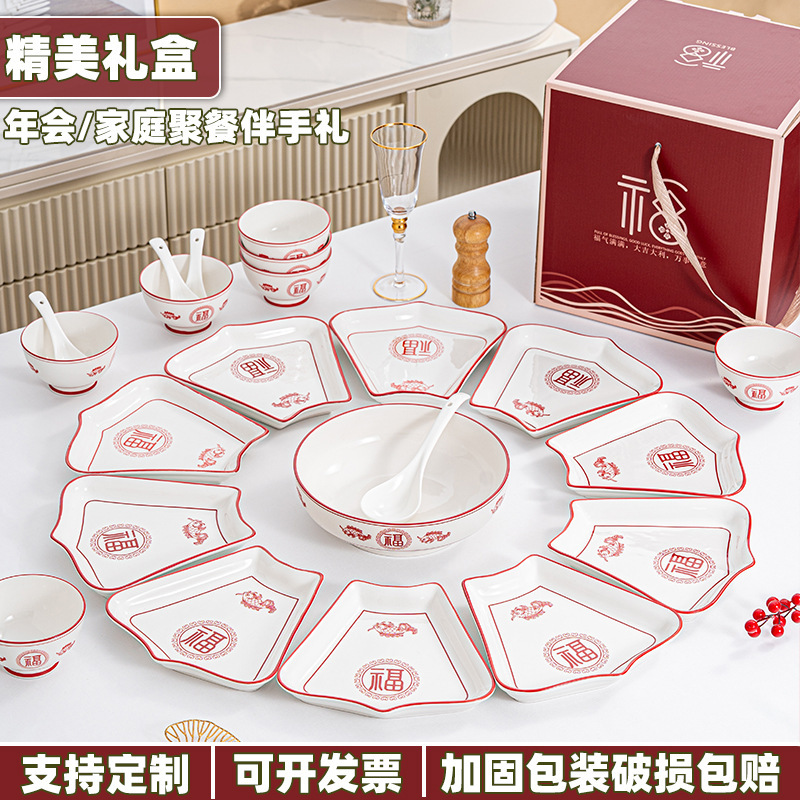 New Year Reunion Dinner Platter Tableware Set, Housewarming New Home New Year's Eve Dinner Family Platter, Household Bowls and Plates