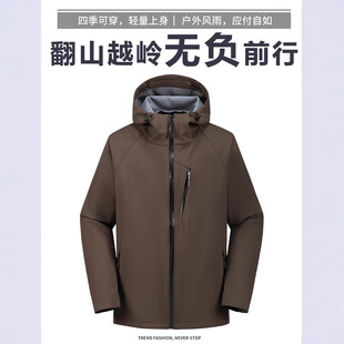 Fertilized and enlarged logo bird same series outdoor soft shell hooded jacket men's jacket fleece-lined weatherproof and rainproof