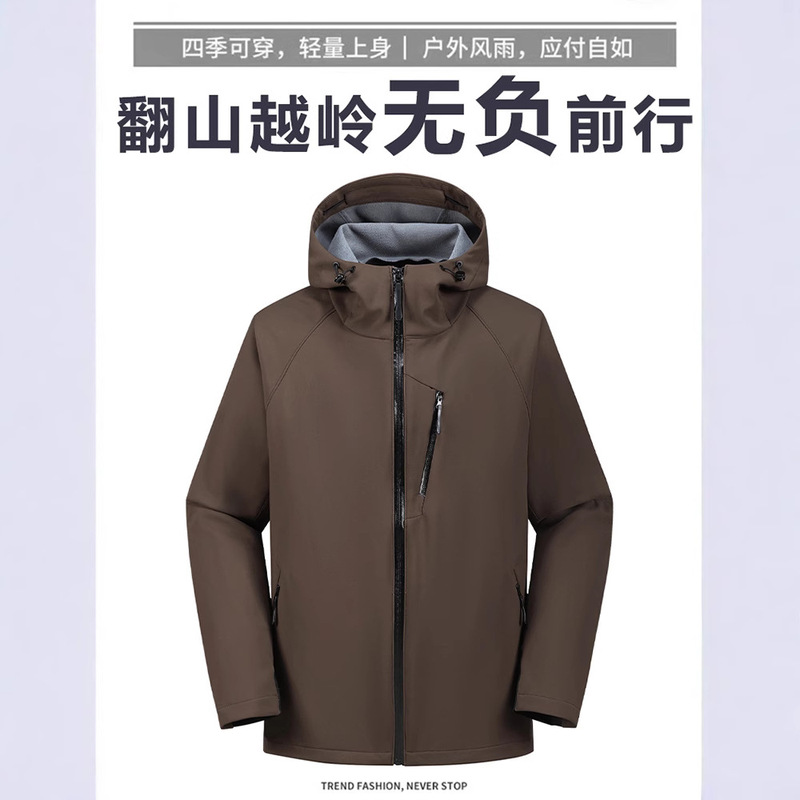 Plus Size Logo Bird Series Outdoor Softshell Hooded Jacket Men's Fleece Windproof Rainproof Splashproof