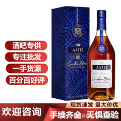 法国马爹/利蓝带洋酒700ml干邑白兰地原装洋酒马爹/利蓝带批发价