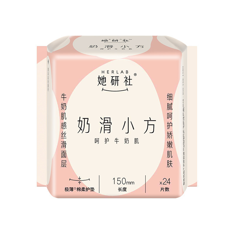 彼女研究所のBLUEは、超薄型天山綿生理用ナプキン、昼夜兼用パンツ、学生ミルクスムースおばさんナプキンを漏らさない深く隠されています。|undefined