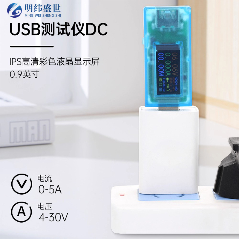 DC4~30V电压电流功率计 13合1USB测试仪 IPS高清彩色液晶显示屏