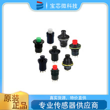 ����OTTO���� ��ť���� P1-32629(MS25089-3CW) &ldquo;������Ͳ&rdquo;ԭ��