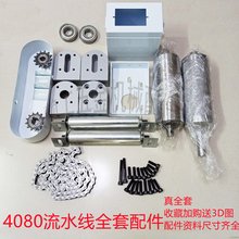 ���͎��LͲ��ˮ�����ȫ��Ƥ���C���o���^4080�X������݁Ͳ�L��