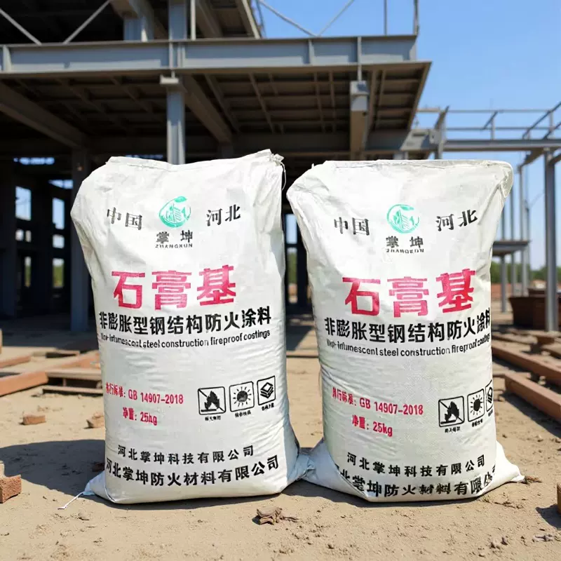 厂家非膨胀防火涂料抹涂型防火涂料钢结构防火涂料厚型防火涂料