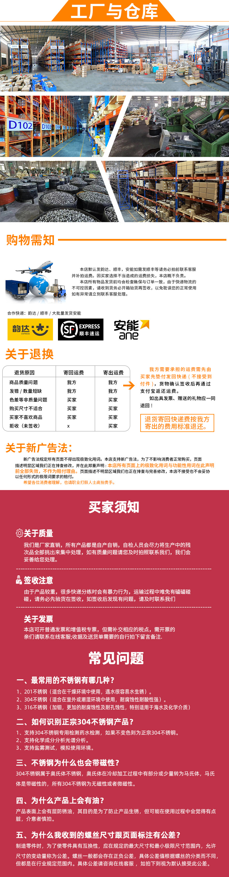 详情 工厂仓库.jpg