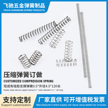 �F؛���s���ɲ��P䓏��ɸ�������ɉ��ɒߵؙC���s����