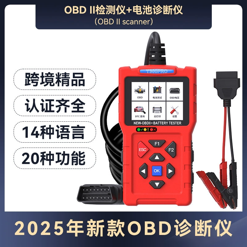 Трансграничный прибор для диагностики неисправностей автомобиля T300pro, детектор двигателя obd2, диагностика срока службы батареи, считывание кода прибора