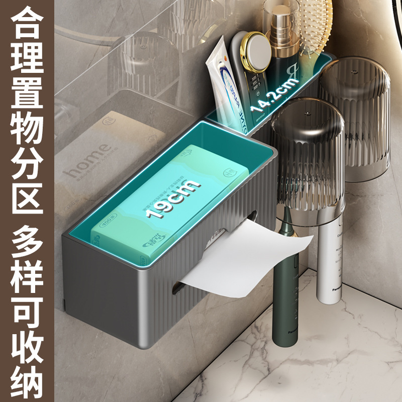 Wall-mounted tissue box toothbrush holder punch-free toilet toilet draining toothbrush holder tissue box hanging toothbrush Wall-mounted tissue box toothbrush holder punch-free toilet toilet draining toothbrush holder tissue box hanging toothbrush