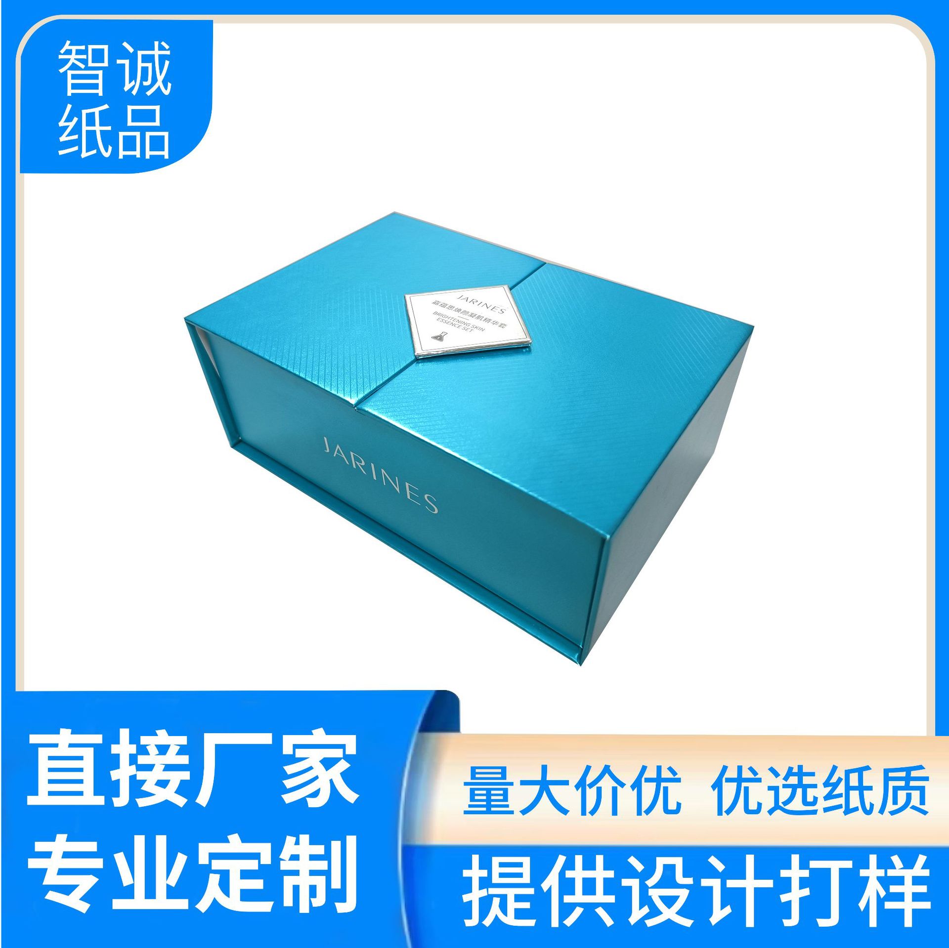 双开门书型礼盒高档礼品伴手盒双拼对开设计创意包装盒空盒批发