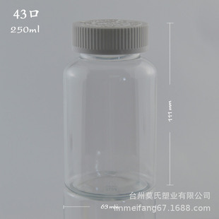 250ml͸���V��ʳƷ���z��Ƭ���������wPET���b����ƿ43�ډ����w