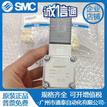 SMC电磁阀VX232DGX347F VX232DGX347D VX232RAXHH VX232QAXHH现货