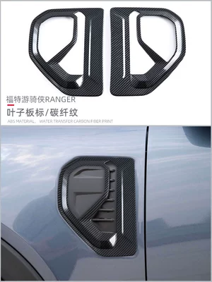 Suitable for 23-26 Models of Ford Ranger Fender Decoration Emblem Ranger Modification Accessories Automotive Supplies (Other Automotive Exterior Supplies) - ranger-leaf-plate-side-mark-carbon-fiber-pattern-1-pair